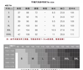 Váy đầm trung niên dự tiệc