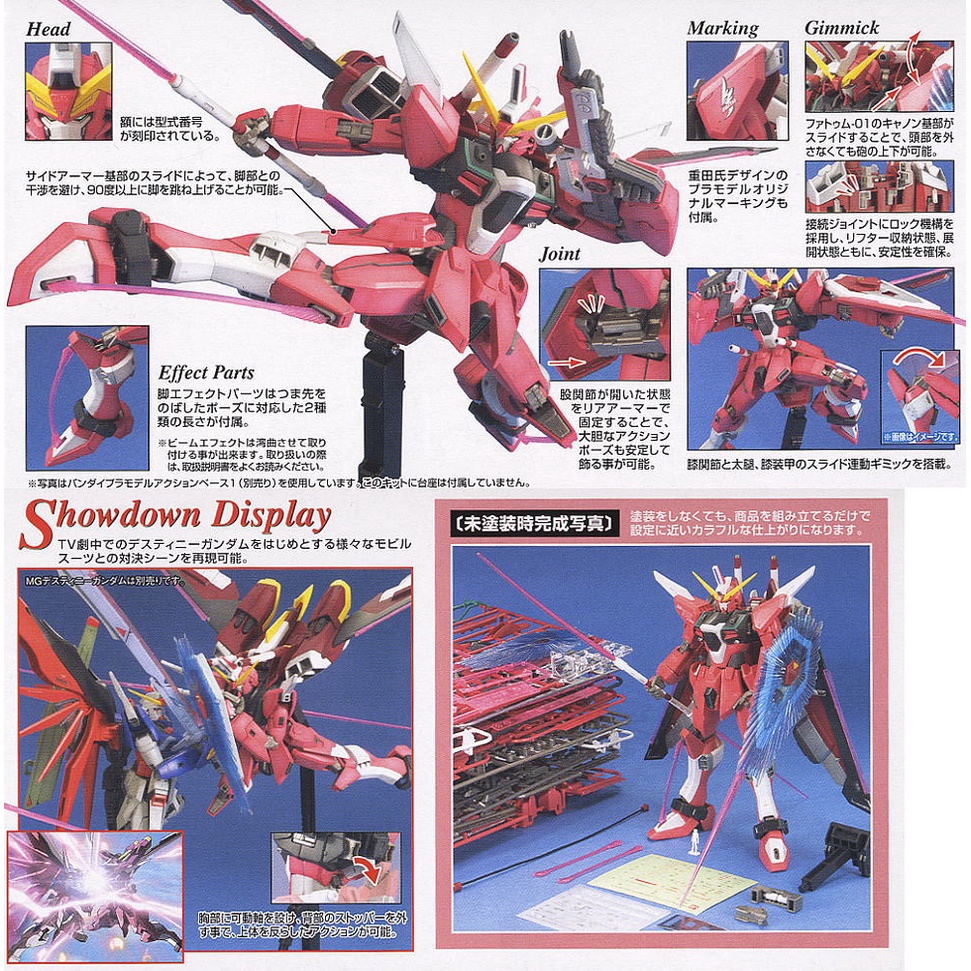 Bộ đồ chơi mô hình lắp ráp  MG 1/100 INFINITE JUSTICE GUNDAM