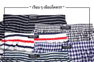 Quần boxer Nam Nữ ( ngẫu nhiên )