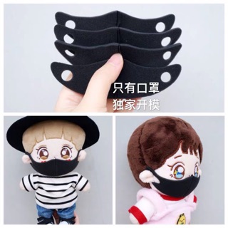 Khẩu trang đồ chơi cho búp bê (doll 20cm)