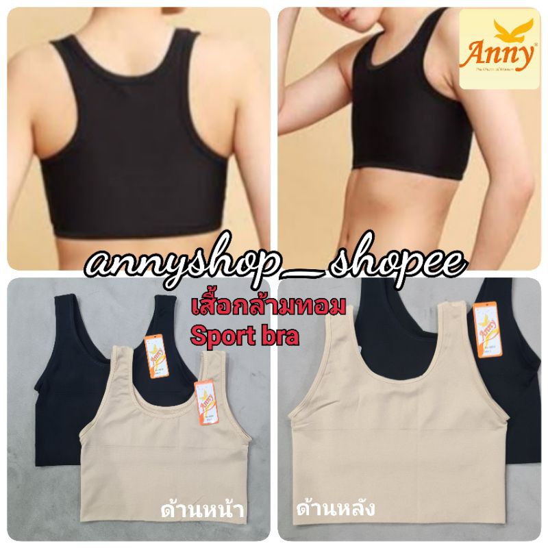 GIÁ RẺ NHẤT Áo sơ mi Anny K859 Tomboy Tank Top Slip-On Style (Không móc) Vải rất thoải mái khi mặc. 