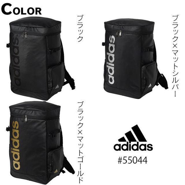 Ba lô ADlDAS Black Encleg Backpack 55044