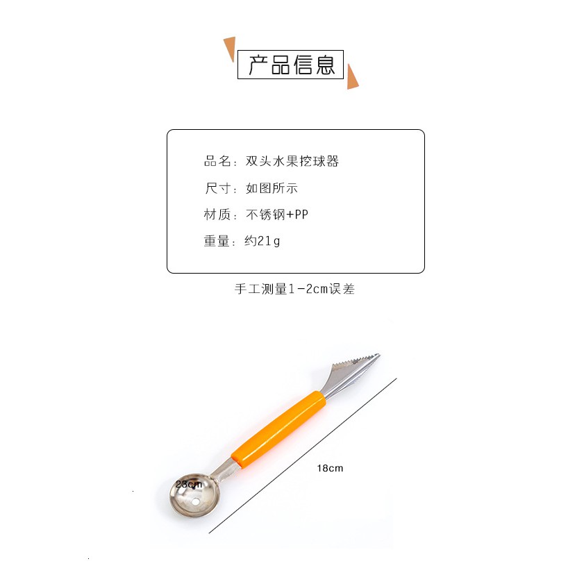 Dao tỉa và múc trái cây