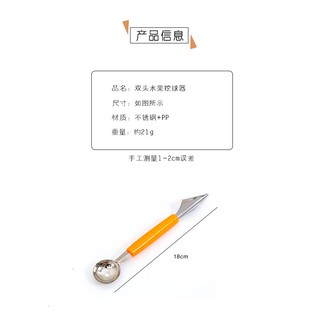 Dao tỉa và múc trái cây