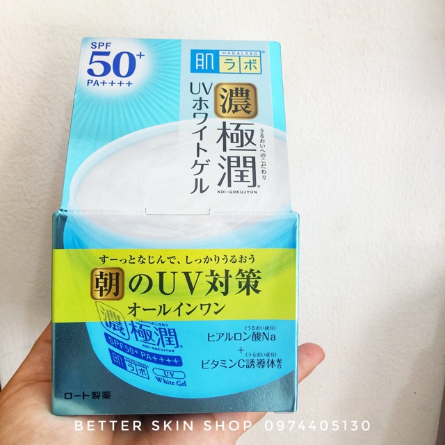 Kem dưỡng ẩm chống nắng Hada Labo Koi-Gokujyun UV 7 in 1 90g (mẫu 2020)