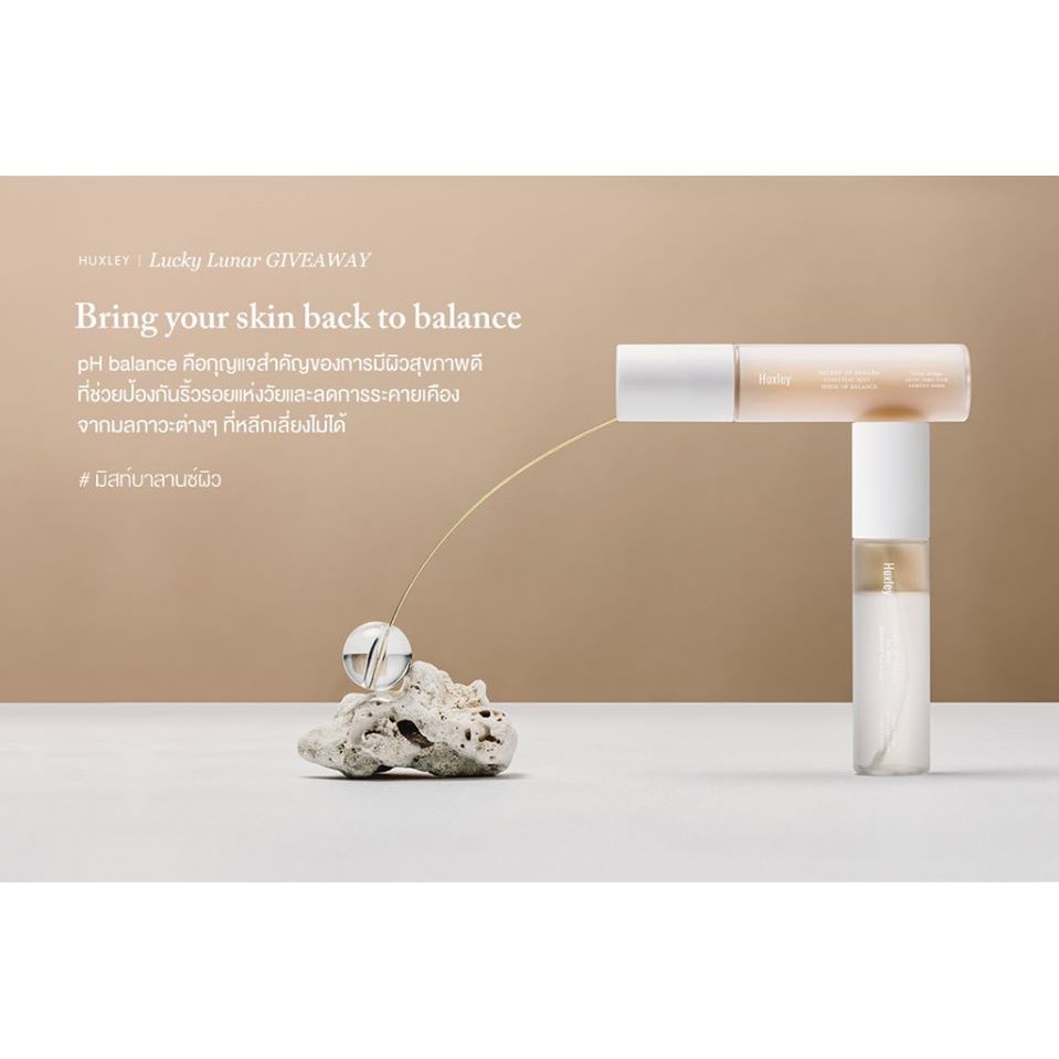 Xịt khoáng dưỡng da Huxley Secret Of Sahara Mist Sense Of Balance - 35ml | BigBuy360 - bigbuy360.vn