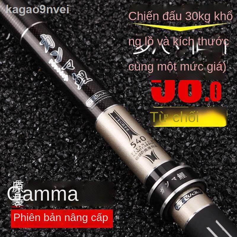 ●✵Nhật Bản nhập khẩu cần câu cá chép Fujiwara gamma carbon siêu nhẹ và cứng 28-điều chỉnh dài tay