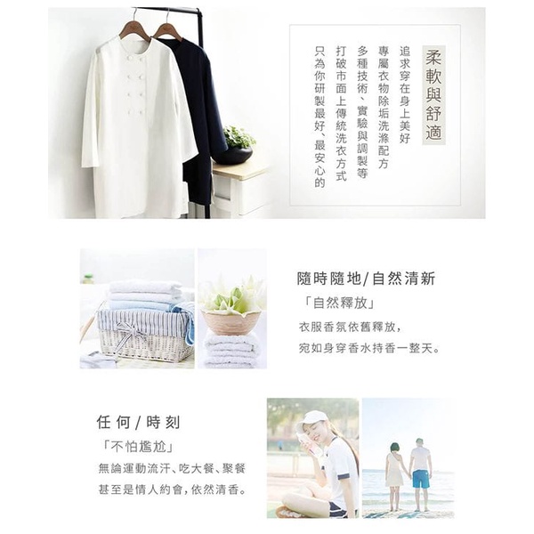 Viên thơm xả quần áo KA’FEN Laundry Master Aroma Jewel 420g