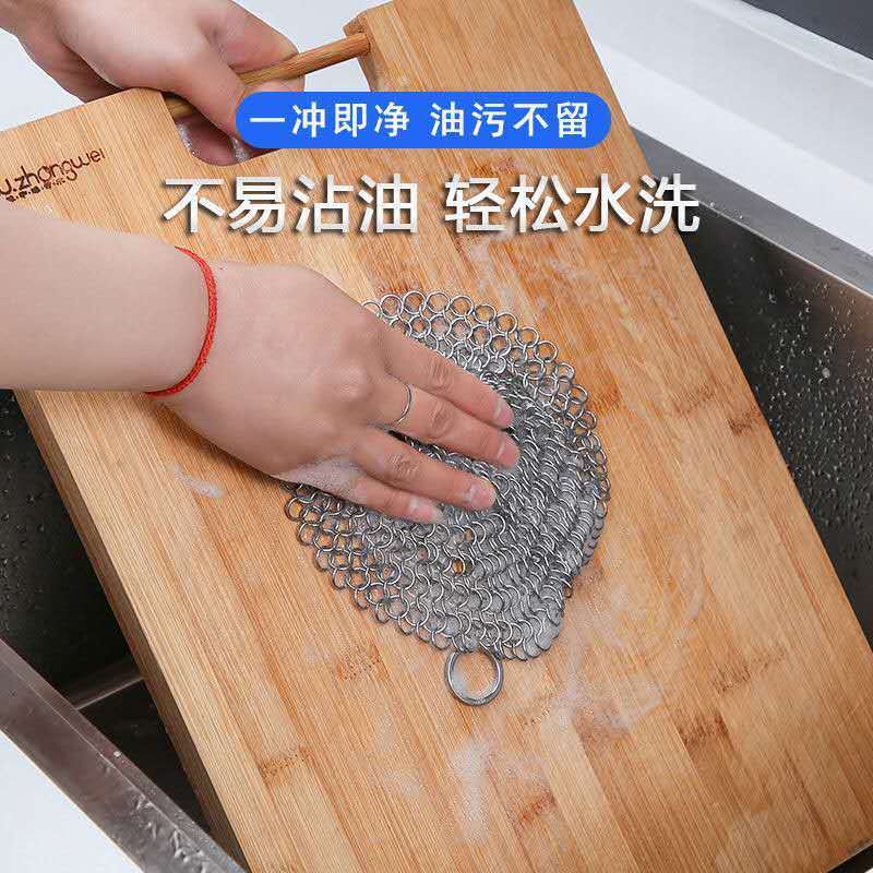 Bóng Thép Không Gỉ 316 Rửa Chén Chống Dính Dầu Chống Rơi Tiện Dụng Cho Nhà Bếp