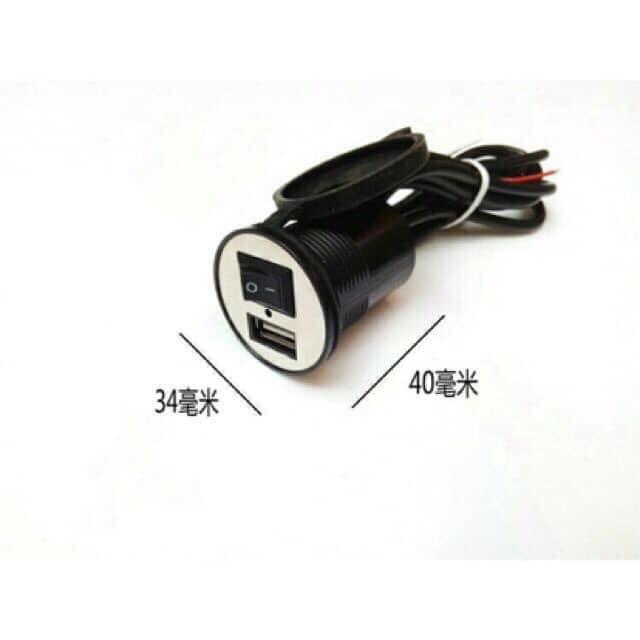 Tẩu sạc xe máy , sạc điện thoại lắp xe máy 2,1A -12v  nối bình ắc quy xe máy, cổng usb, có nút bật tắt acquy