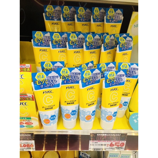 Sữa Rửa Mặt CC Melano Made in Japan 130g