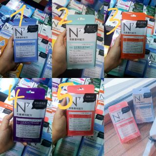 Mặt nạ cao cấp Neogence N7 các dòng