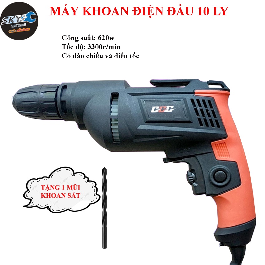 Máy khoan điện đầu 10 ly 620w - đầu nhựa, tặng kèm 1 mũi khoan sắt