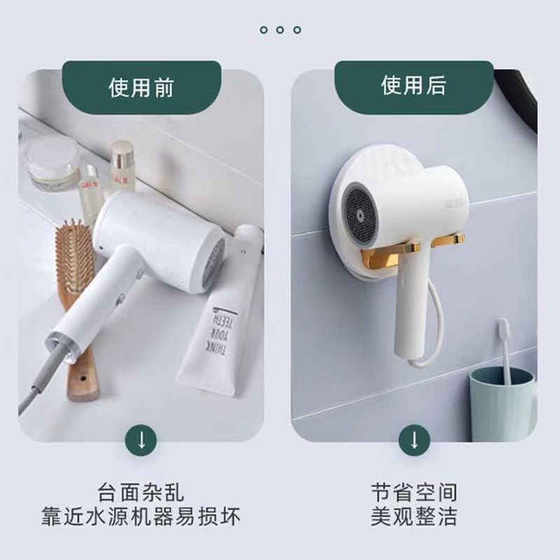 Giá treo máy sấy tóc không cần khoan đa năng tiện lợi cho nhà tắm