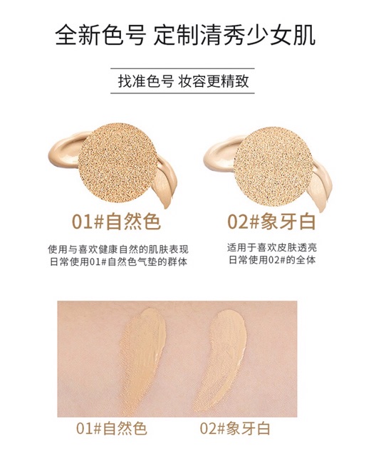 (Quà tặng 35k) PHIÊN BẢN CẤP NƯỚC Phấn nước cushion MEZZE hotspot kim cương | BigBuy360 - bigbuy360.vn