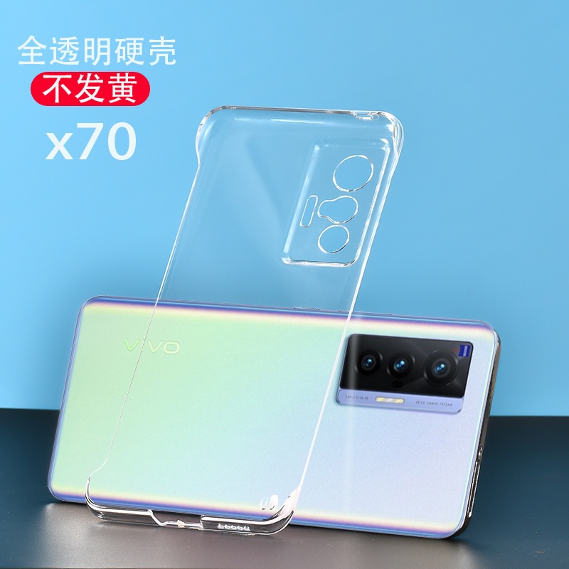 Ốp điện thoại PC cứng trong suốt cho Vivo X70 X60 X50 Pro Pro+ Plus X70Pro