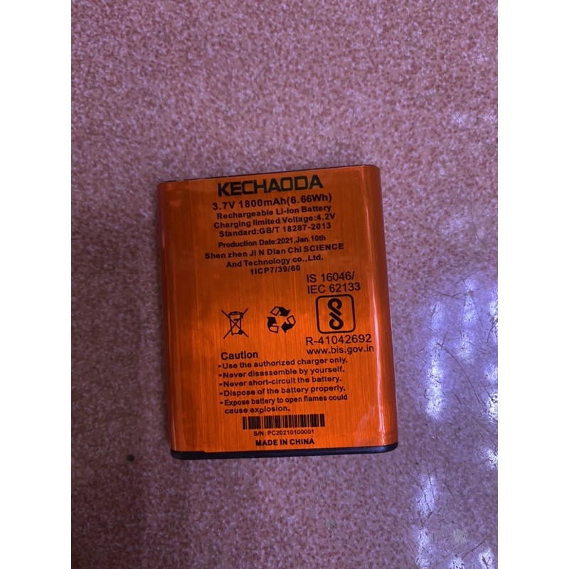 PIN KECHAODA 19L, 12L