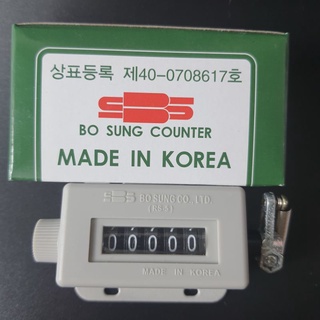 Máy Đếm Sản Lượng Bosung
