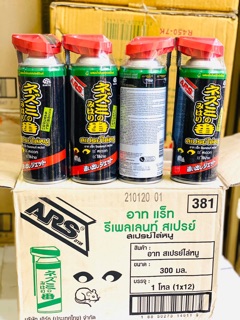 Thuốc xịt chuột Thái