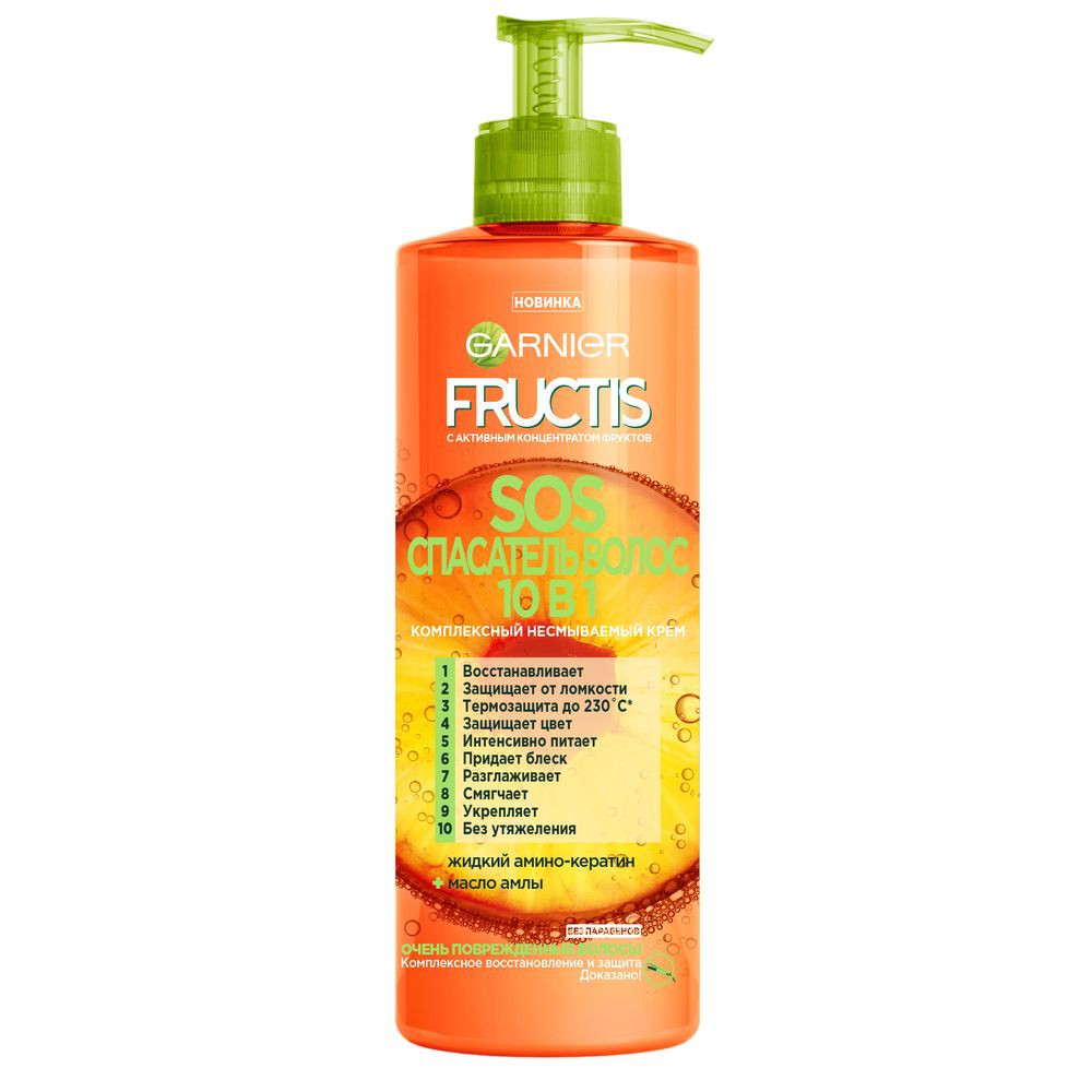 Kem dầu dưỡng tóc phục hồi SOS Hair Saver 10in1 GARNIER 400 ml