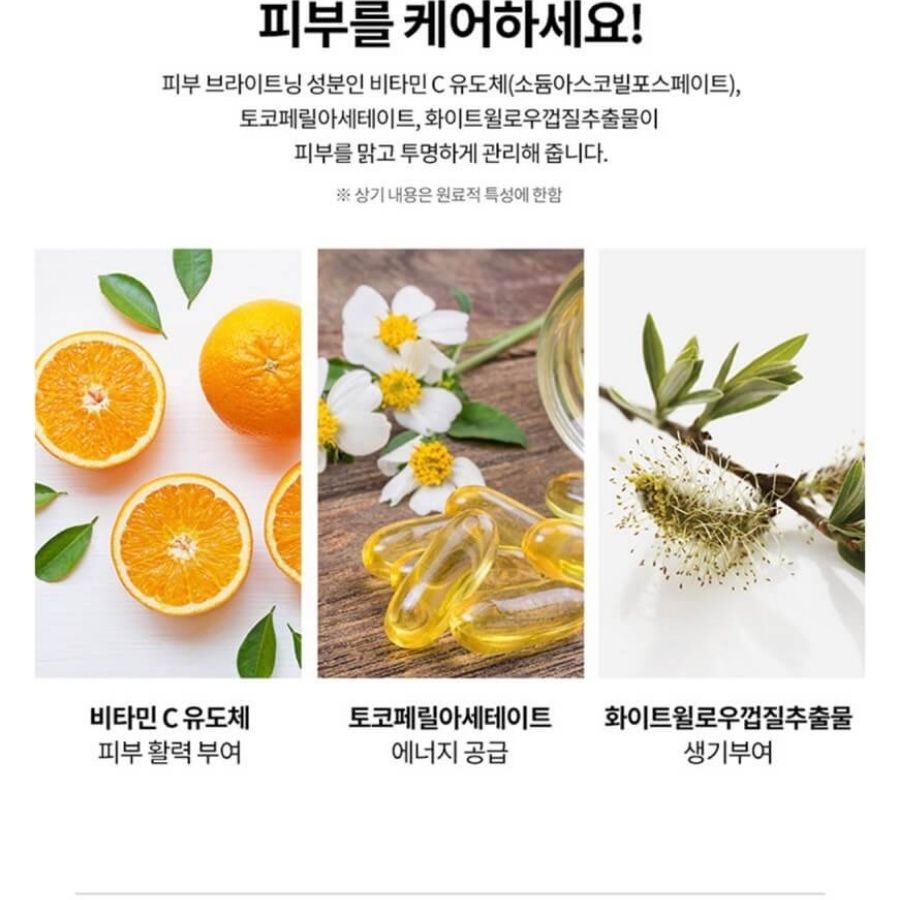 Mặt Nạ Dưỡng Trắng Và Đều Màu Da Mediheal Vita Lightbeam Essential Mask 25ml ( 1 miếng) | BigBuy360 - bigbuy360.vn