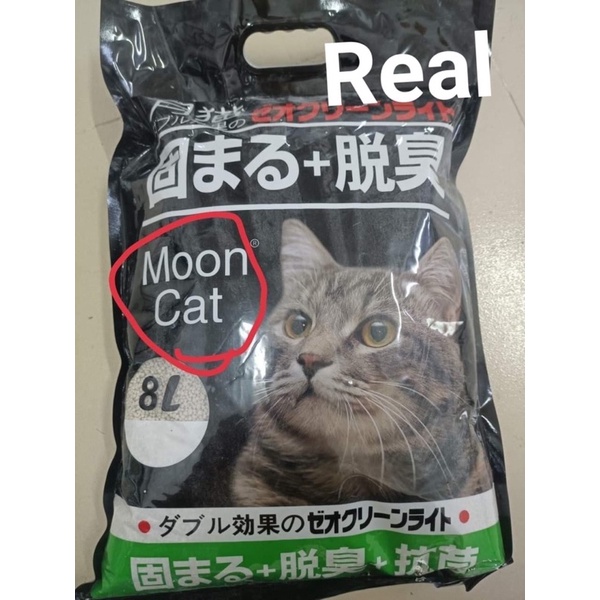 (XỊN) Cát vệ sinh mèo Moon Cat 16L Cát Nhật Đen