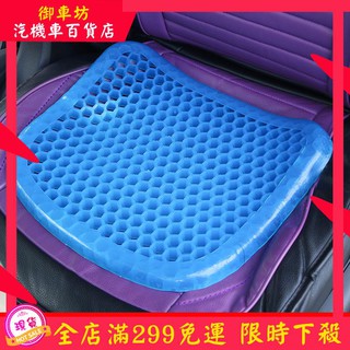 Đệm Lót Ghế Ngồi Xe Hơi Thoáng Khí Chất Lượng Cao