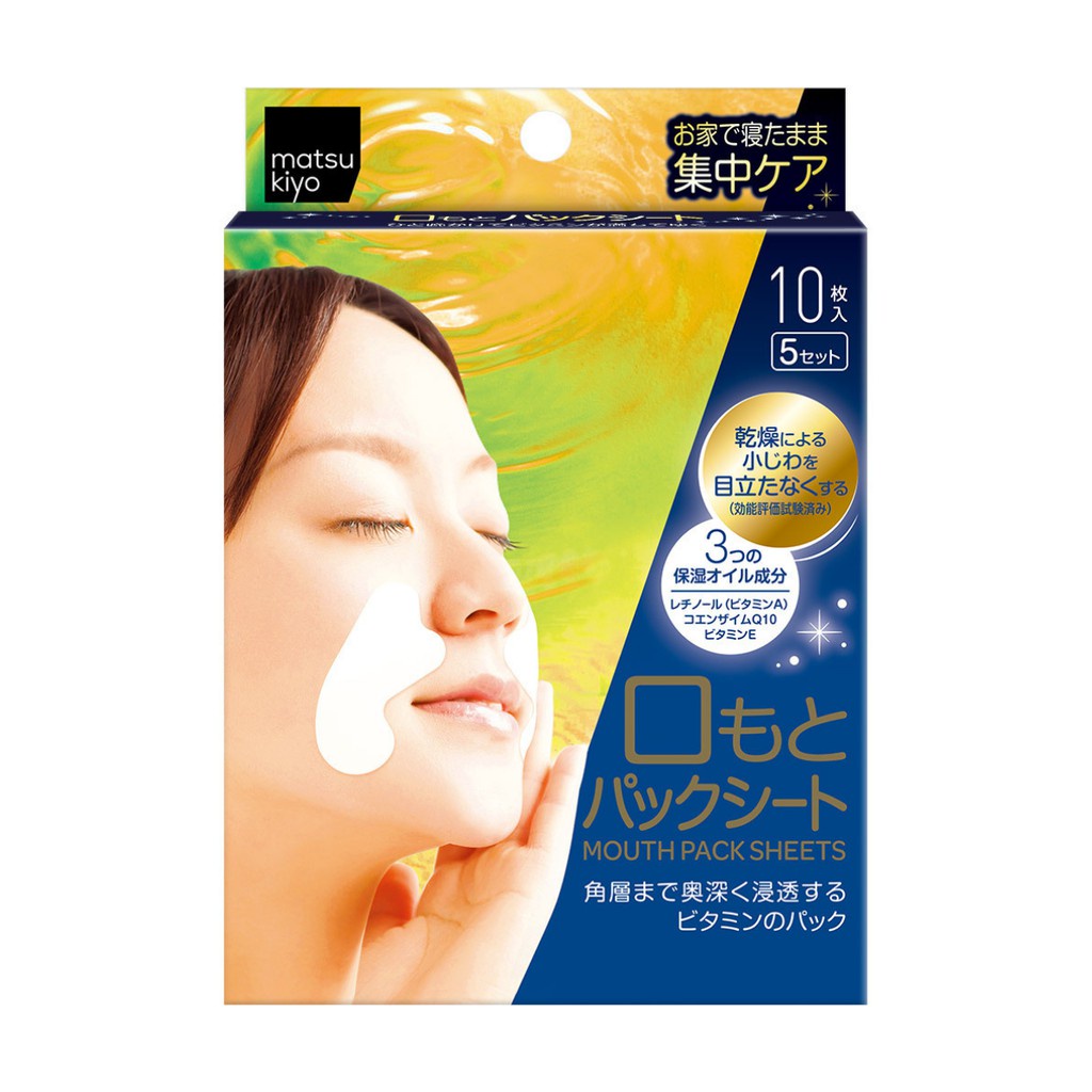 Miếng đắp dưỡng ẩm cho da vùng miệng matsukiyo 10 miếng