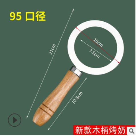 Vòng thép 95mm chuôi gỗ