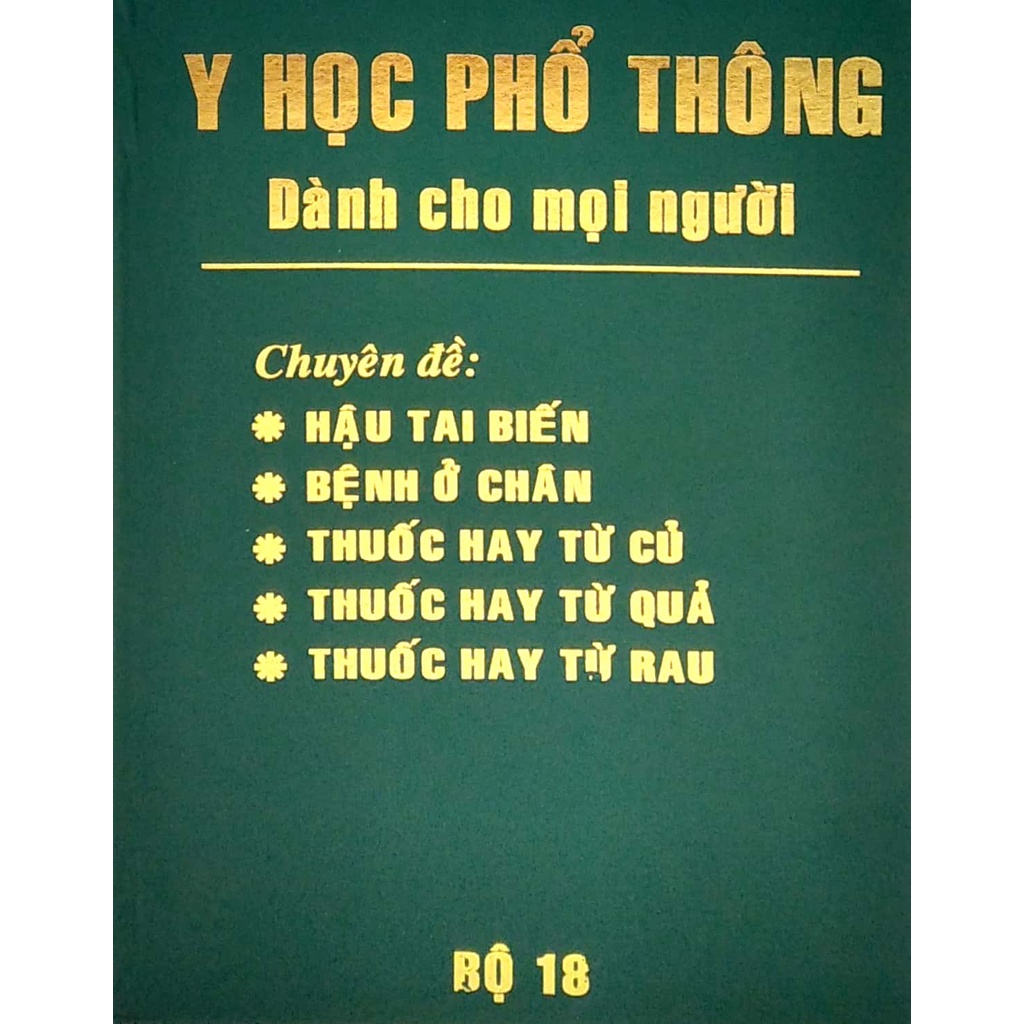 Sách Y Học Phổ Thông Dành Cho Mọi Người - Bộ 18