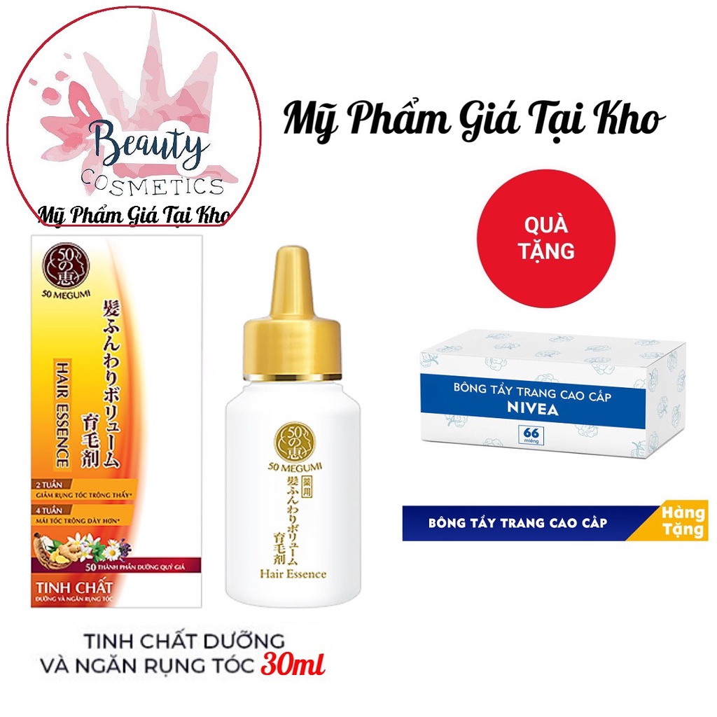 (quà tặng) Tinh chất ngăn rụng tóc Megumi 30ml và 120ml