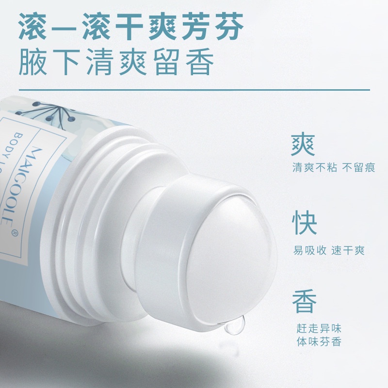 [Hàng mới về] Lăn khử mùi MAIGOOLE mùi hương lâu trôi tiện lợi
