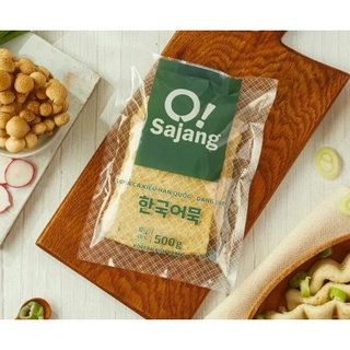 Chả cá Sannadle 500g