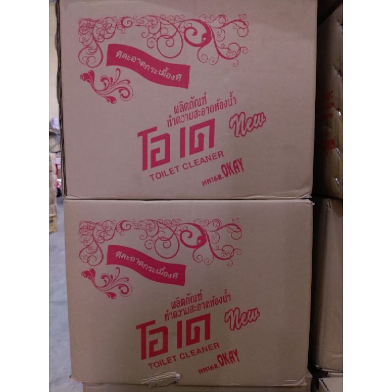 Tẩy toilet hồng okay tẩy cực mạnh 960ml