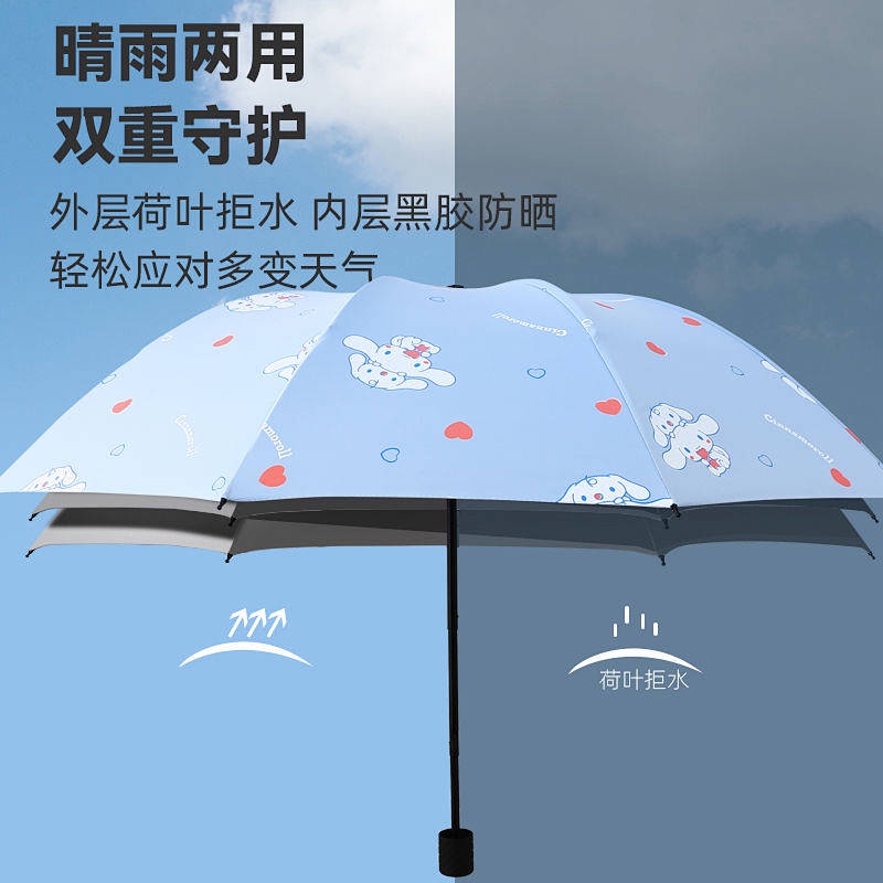 Ten-Bone Large Double-Person Umbrella Dual-Use Solid Reinforced Rainpr