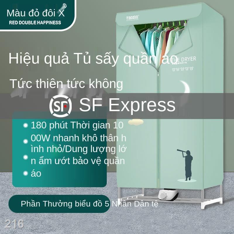 Máy sấy Double Happy gia đình quần áo đồ lót khô nhanh chóng khử trùng trẻ em im lặng