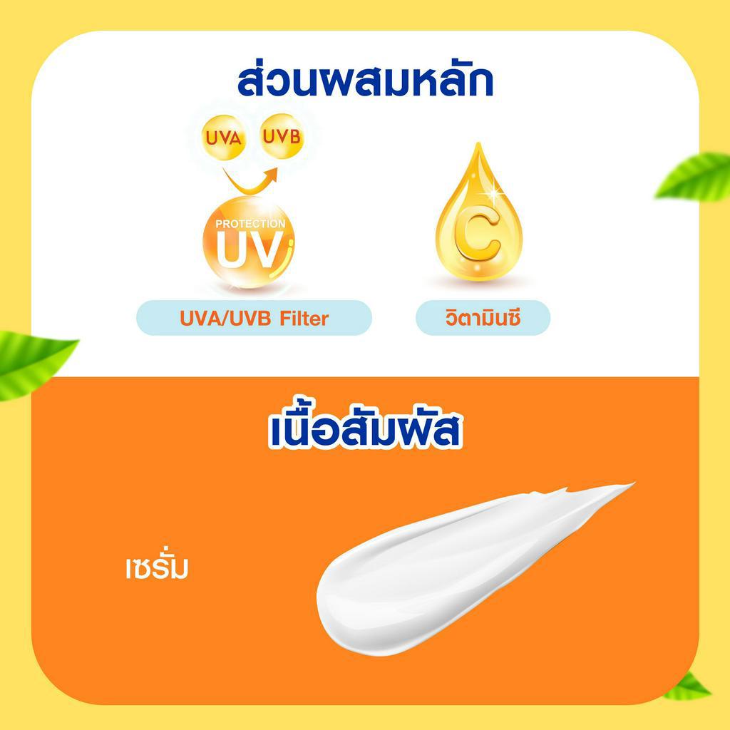 Tinh Chất Dưỡng Thể Nivea Vitamin Super C+ Sáng Da 180ml Extra Bright Super C+ Vitamin Serum SPF50/PA+++