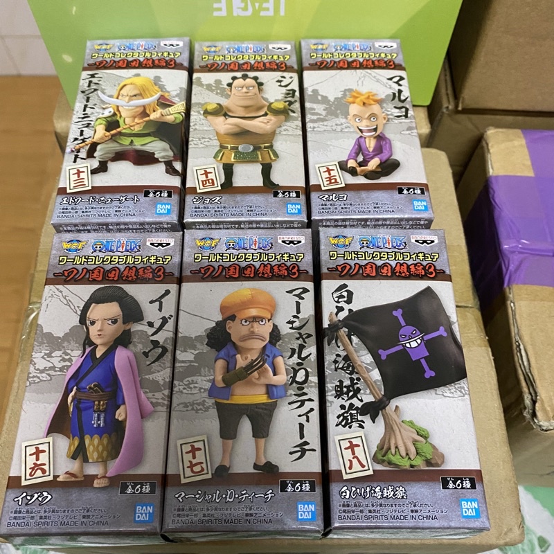 FAMHOUSE - Mô hình Wcf Flashback Râu trắng Shirohige Whitebeard chính hãng