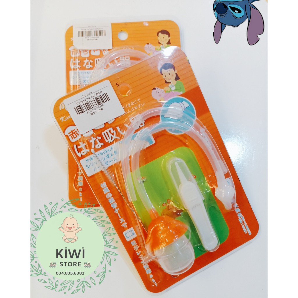 Bộ hút mũi kèm gắp rỉ mũi, cây rửa làm sạch mũi cho bé