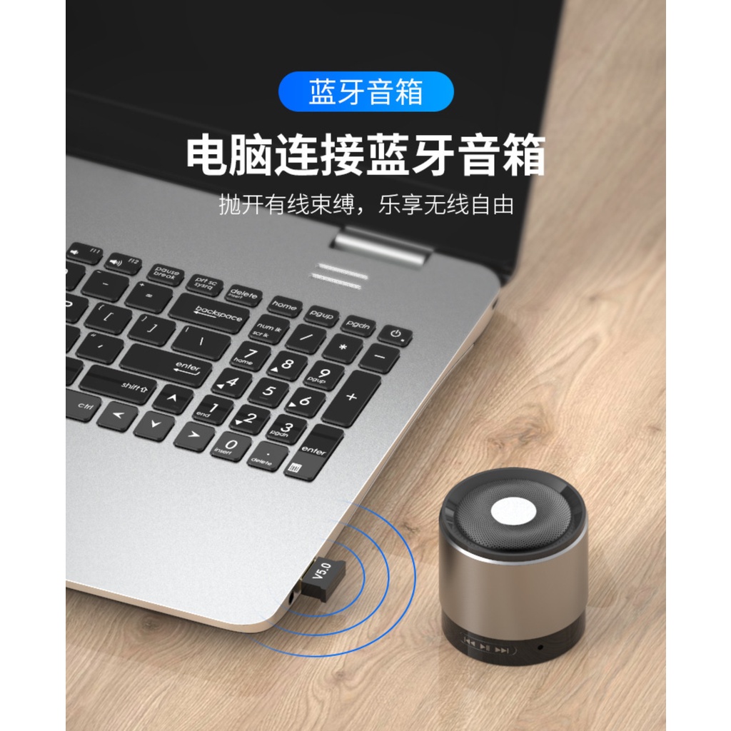 USB Bluetooth 5.0 Dành cho PC hoặc Laptop Nhỏ Gọn Công Suất Cao