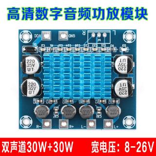 Bảng Mạch Khuếch Đại Âm Thanh Kỹ Thuật Số Xh-M232 HD mp3 12V24V 30W