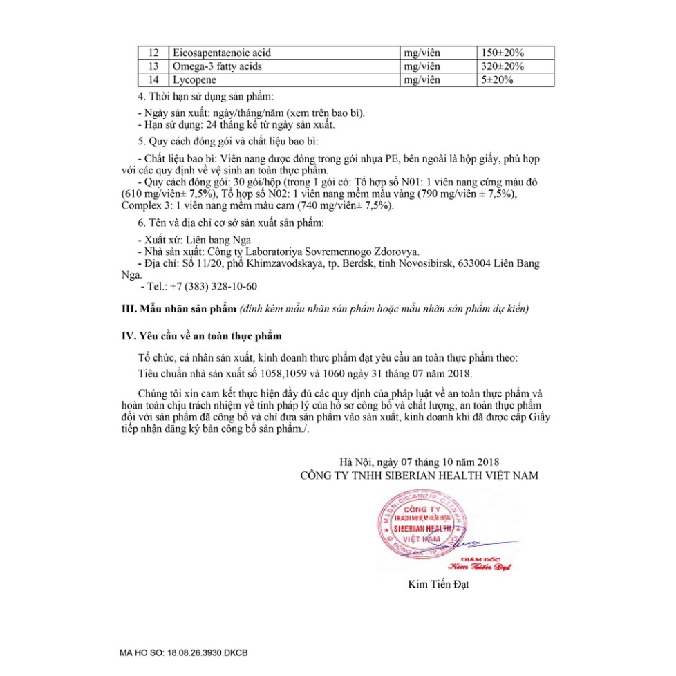 [Hỗ trợ tim mạch] Thực phẩm bảo vệ sức khỏe Pulse Box – 30 túi – Date T2/2023