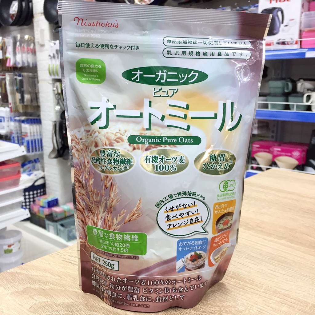 Bột yến mạch organic Nippon food 260g - 4904075000193 - Kan shop hàng Nhật, yến mạch organic nội địa Nhật