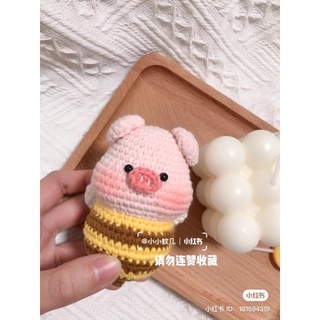 Móc khoá heo ong dễ thương