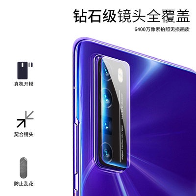 Huawei nova8 Ống Kính phim nova7pro Camera sau 7SE chống cháy nổ nova6 Ống kính 6ES phim cường lực 7p máy ảnh bảo vệ phi