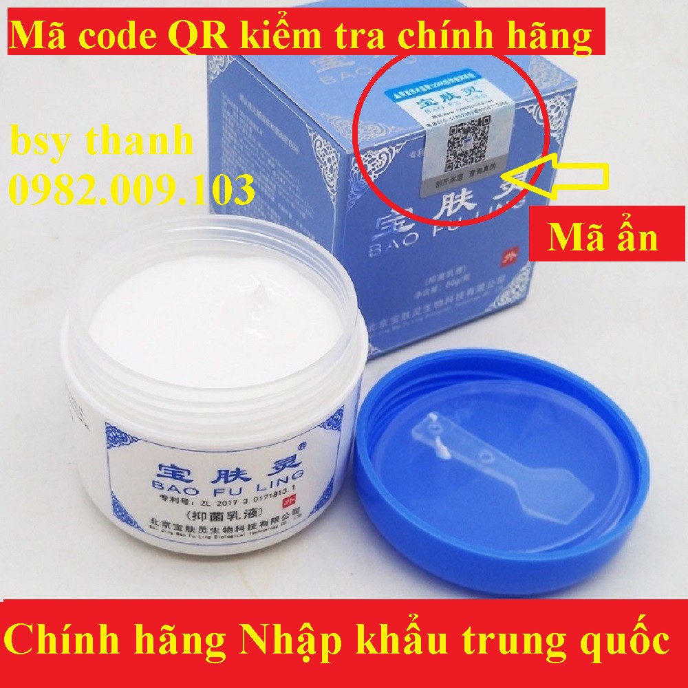 (Có sẵn) BAO FU LING Kem bôi bỏng và bệnh ngoài da | BigBuy360 - bigbuy360.vn