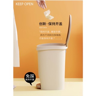{ giá sốc } Thùng Rác đạp chân siêu bền đẹp