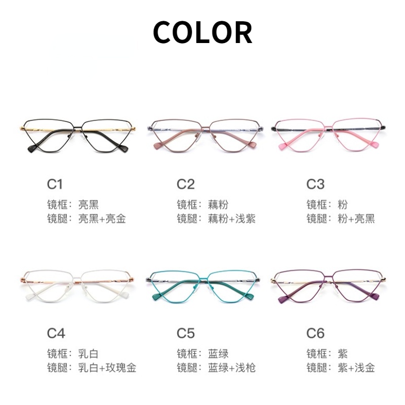 Mắt Kính Gọng Kim Loại Chống Ánh Sáng Xanh Thời Trang Phương Tây