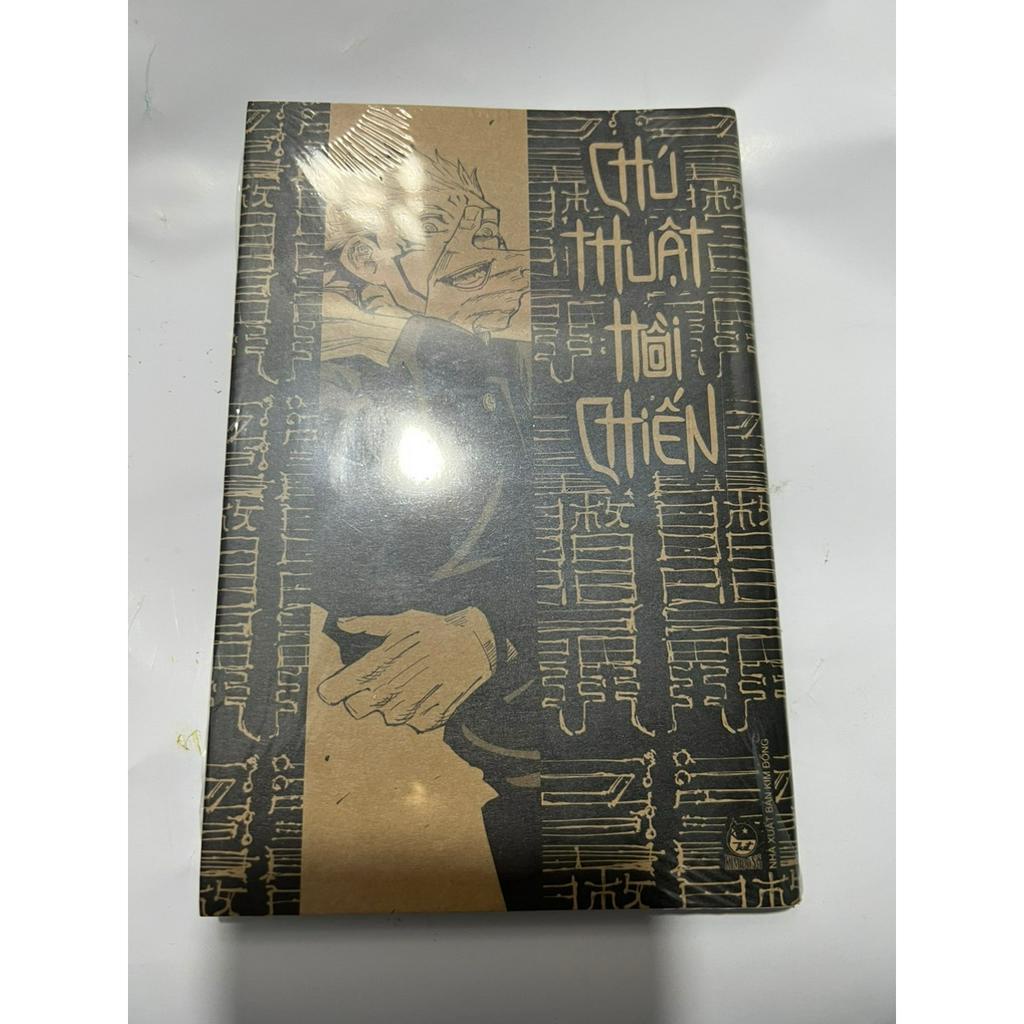 Truyện tranh - Chú thuật hồi chiến limited Tập 13 14 15 16 12 11 10 9 8 7 6 5 4 3 2 1 limited - Jujutsu Kaisen