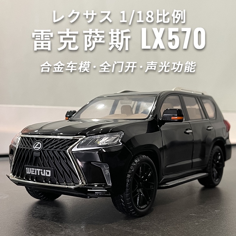 Mô Hình Xe Hơi Lexus 570 Bằng Hợp Kim Tỉ Lệ 1:18 Độc Đáo Sống Động